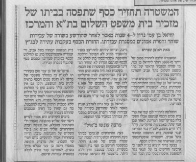 לחץ להגדלה